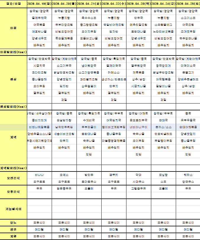 b73dc44d1916895bd9c4dc340d9fe2a8_1776738715_373.png