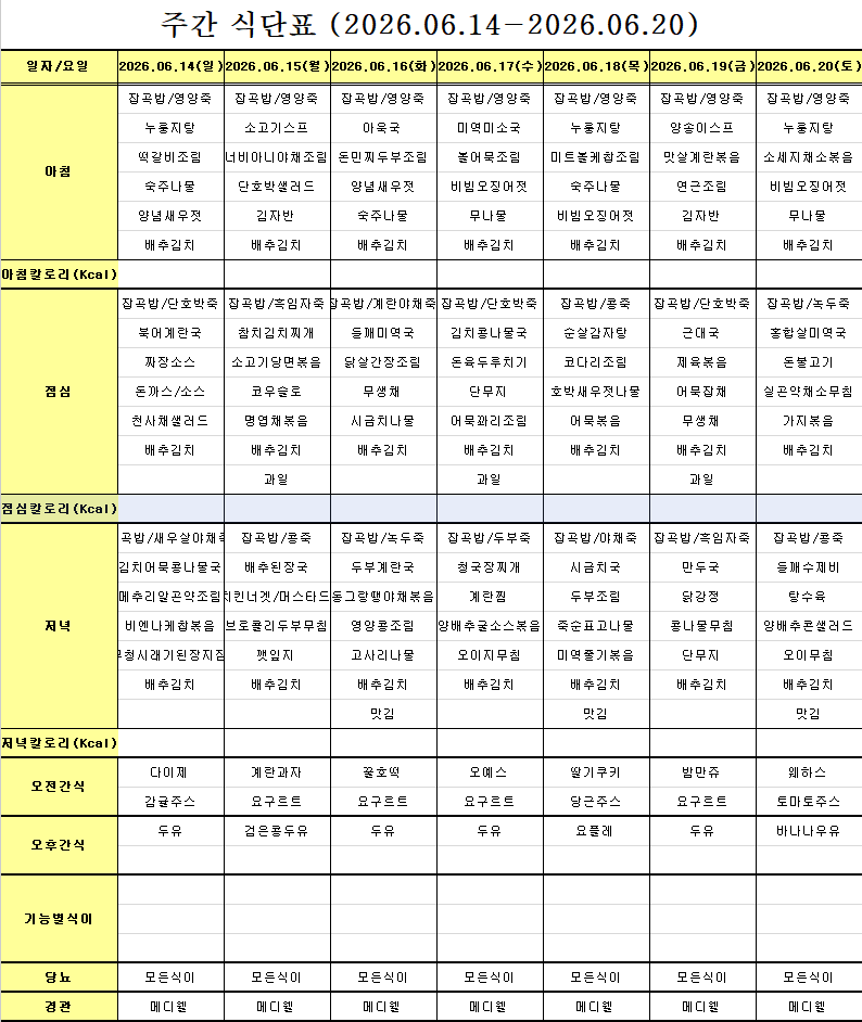 495506f1cbedf10d7103684031cb91ac_1781480035_2661.png