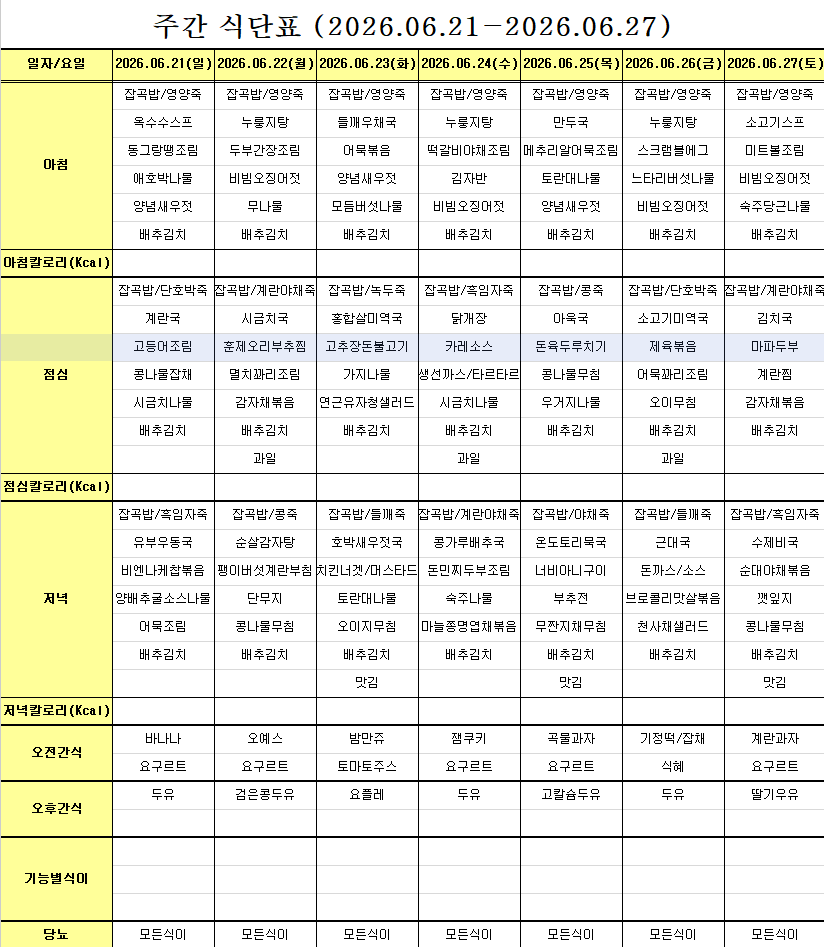 6500f4418f301f76f412a2a269829471_1782105385_0961.png