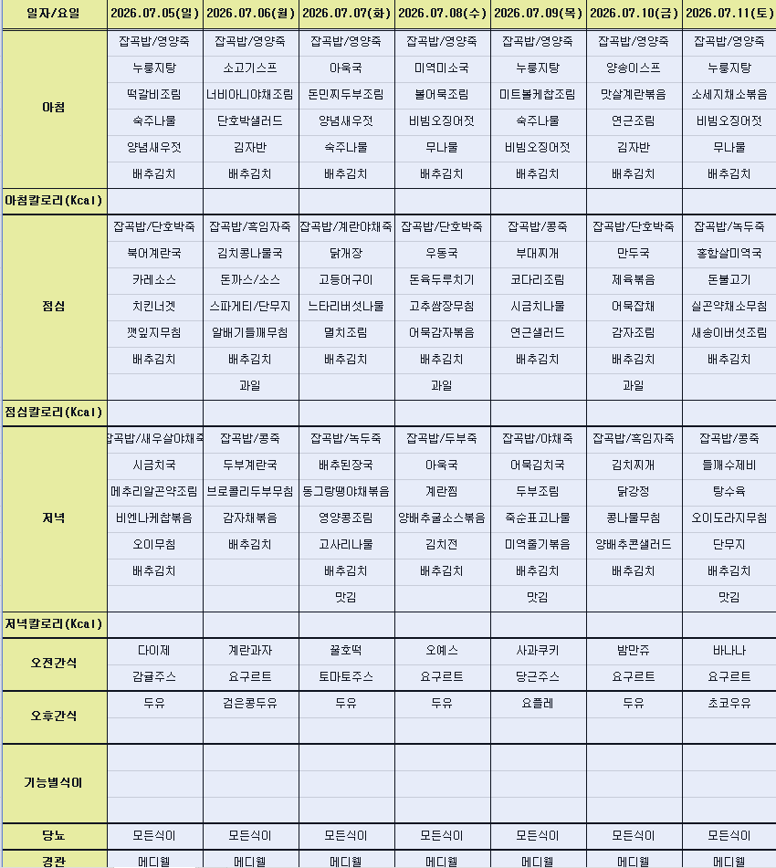 b0a8640943a0faa11555c4cccb378dfe_1783547540_1604.png