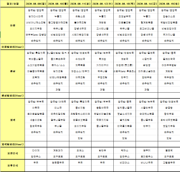 581baba23fb4d976351c1ca0a1024b72_1786325890_5444.png