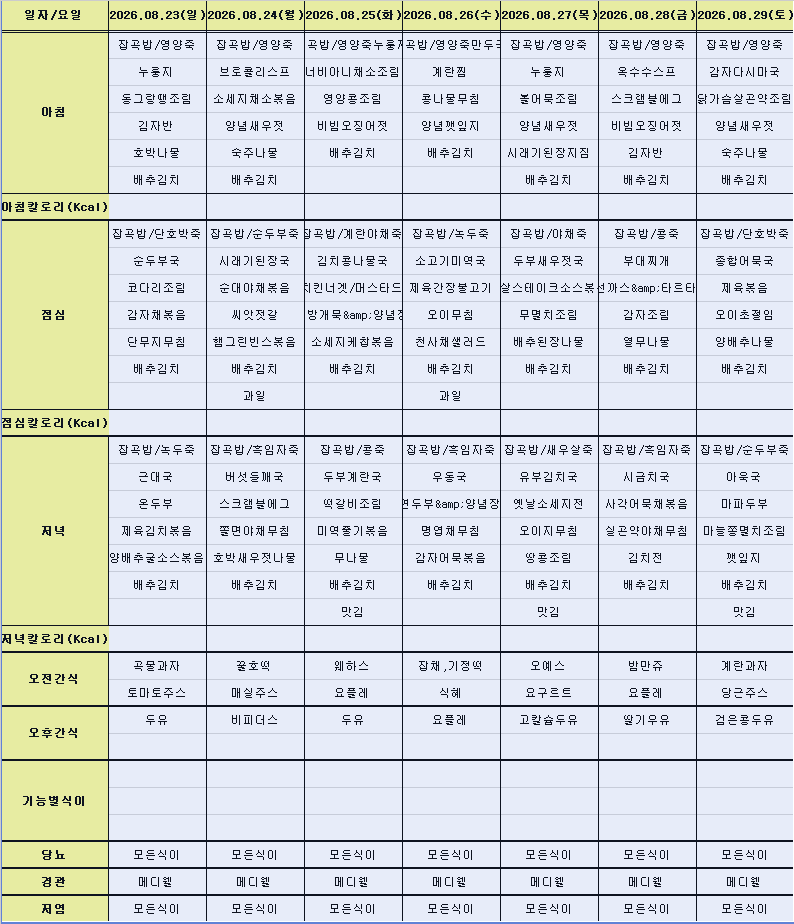 988af3836f19c9fc8845cdae7716277a_1787533979_7399.png