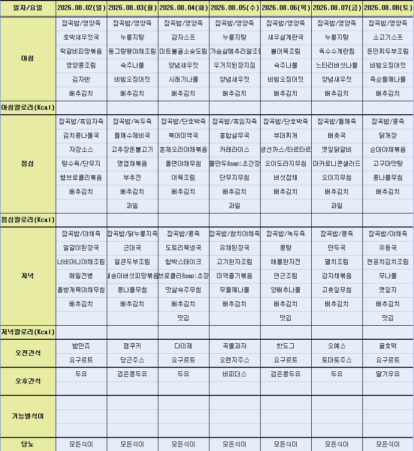 d2f6bfa02248038c0b54d437d23d5a76_1785810154_1732.png