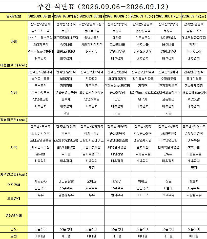 665d0dcd56078e8ddff1952338a11b81_1788745245_6986.png
