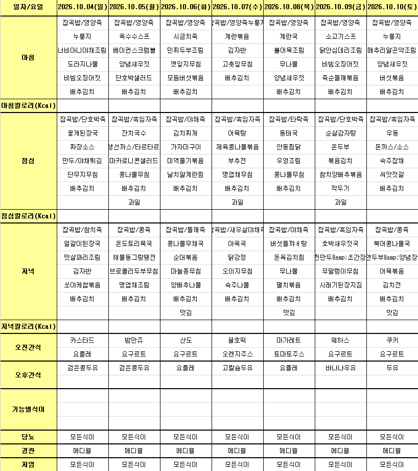 7191d8541cec65f0cda28173ea41037a_1791254548_1519.png