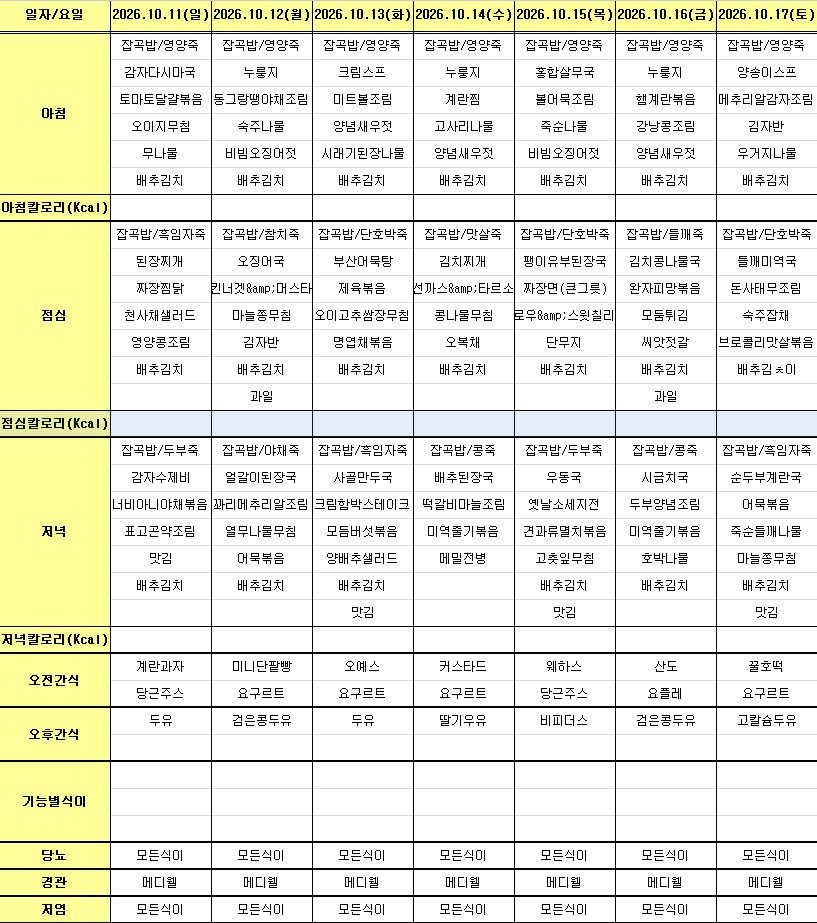 c807d4655b0e6ddcde25c009ccf40d19_1791767845_3345.png